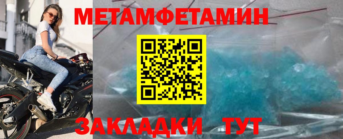 Амфетамин VHQ Губаха
