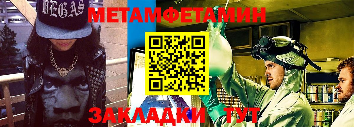 АМФ Premium  Амфетамин  Губаха  Вход с VPN 