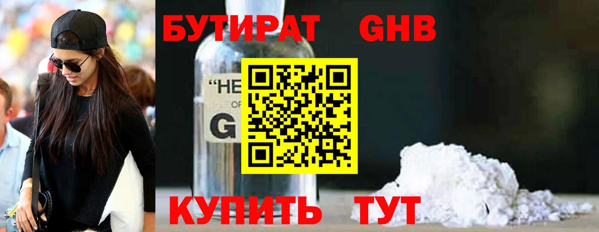 Псилоцибиновые грибы Губаха