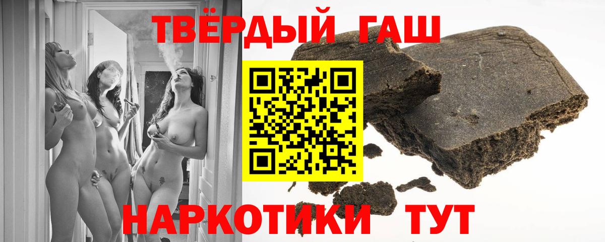 Гашиш гарик Губаха