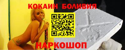 прущий лед Магадан