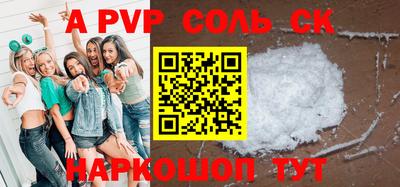 экстази Магнитогорск