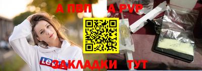 прущий лед Магадан