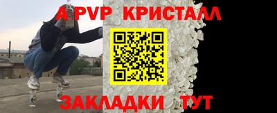 прущий лед Магадан