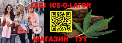 прущий лед Магадан