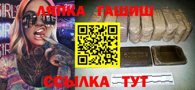 прущий лед Магадан