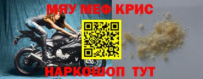 прущий лед Магадан