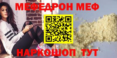 прущий лед Магадан