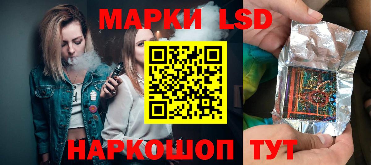 ЛСД экстази ecstasy  Вход с VPN  LSD-25 экстази кислота  Губаха 