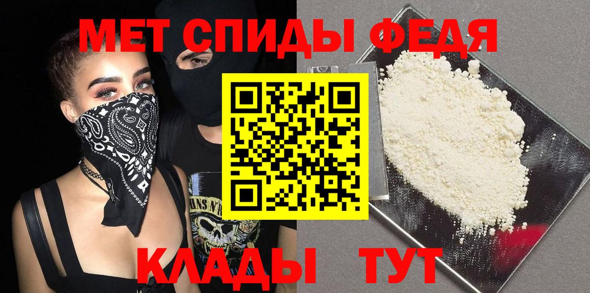 Метамфетамин кристалл  Метамфетамин кристалл  Губаха  Вход с VPN 