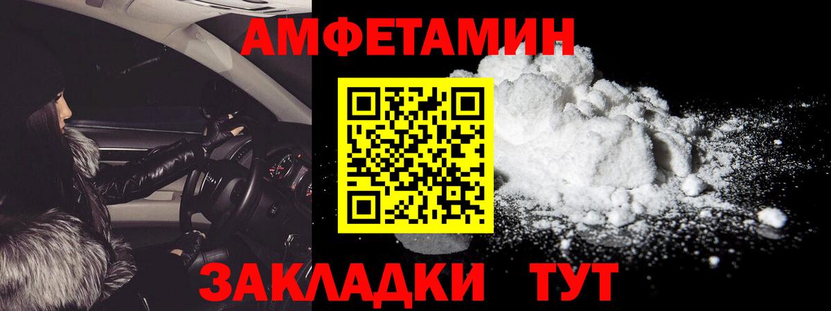 ГАШИШ  Вход с VPN  COCAIN  Мефедрон  Губаха  МАРИХУАНА  Меф МЯУ МЯУ кристаллы  А ПВП СК кристаллы 