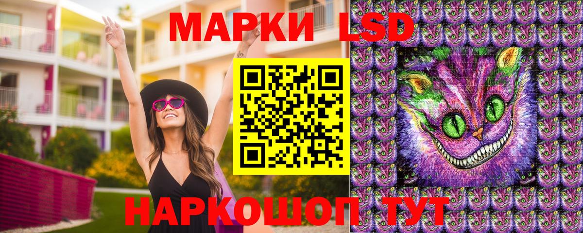Губаха  где найти   Вход с VPN  Марки 25I-NBOMe 1500мкг  Марки 25I-NBOMe 1500мкг 